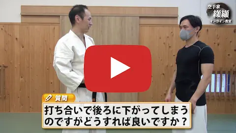 打たれて下がってしまう人へアドバイス