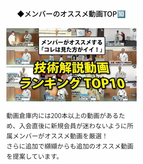技術解説動画ランキング TOP10
