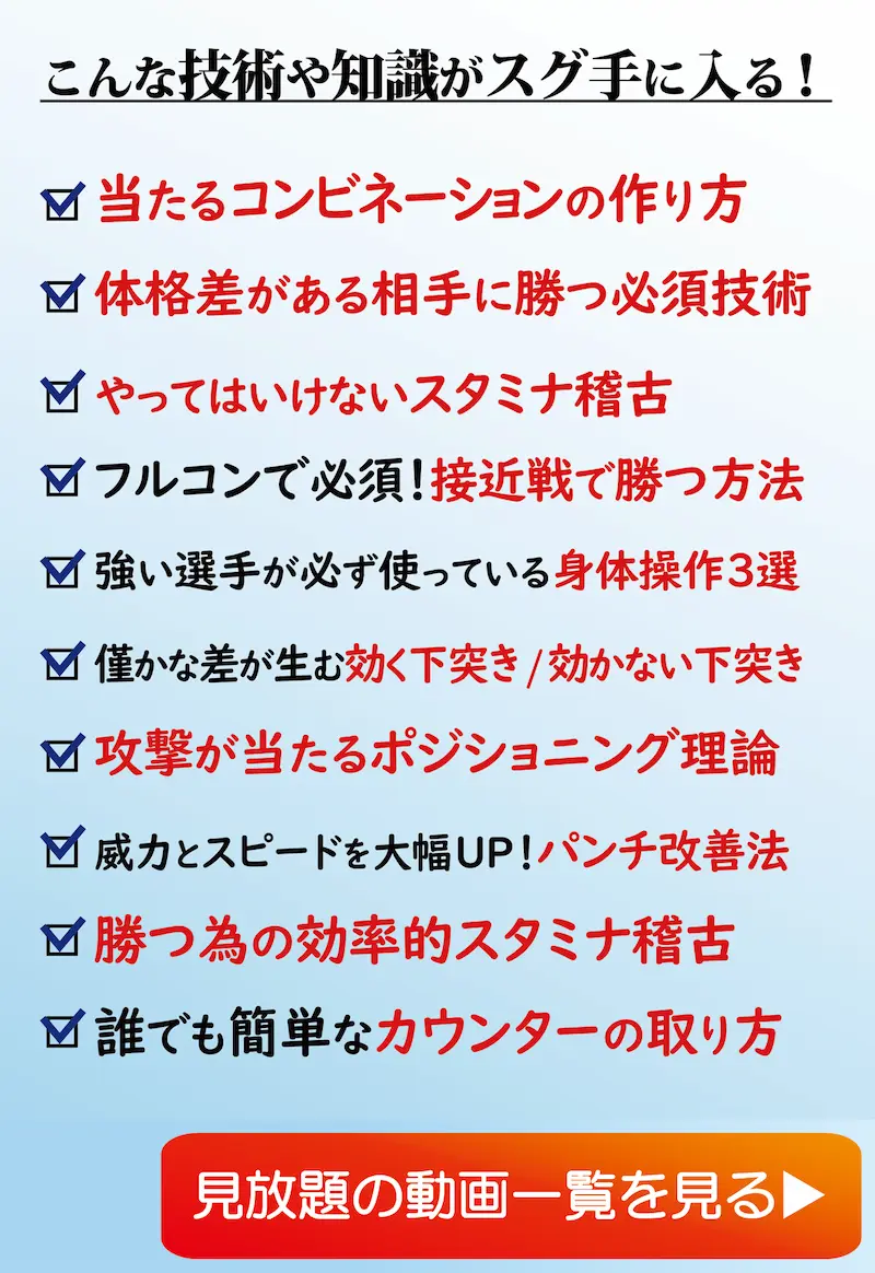 動画タイトル一覧（タップで詳細ページへ移動）