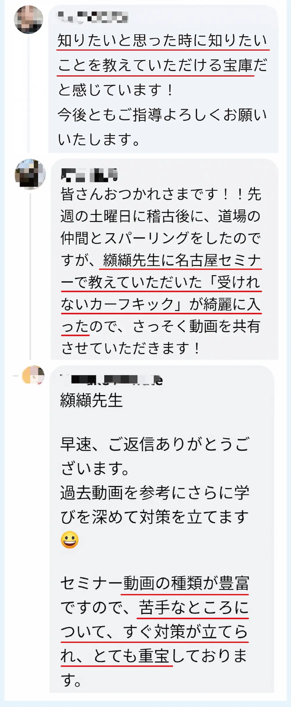 試合は出ないが強くなりたい人の成果報告3