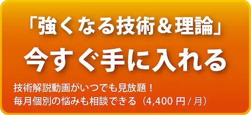 「理解して強くなる空手」今すぐはじめる