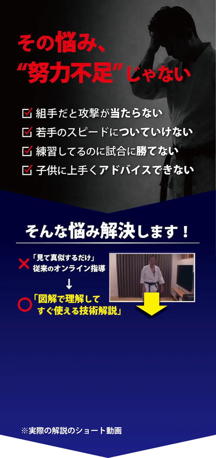 その悩み努力不足じゃない