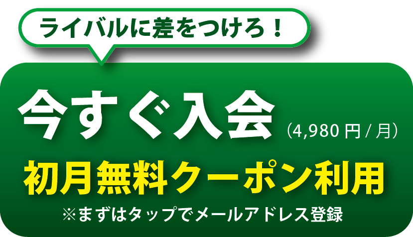 空手家纐纈オンライン教室 入会はこちら